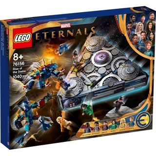 ||高雄 宅媽|樂高 積木|| LEGO“76156 Marvel Rise of the Domo“