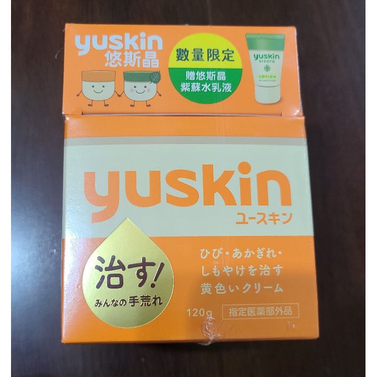 日本Yuskin 悠斯晶 A 乳霜 180g 補充包 YuskinA 新悠斯晶