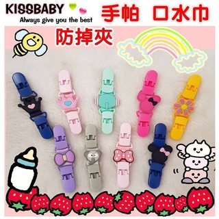 Abc婦幼生活館 線上商店 蝦皮購物