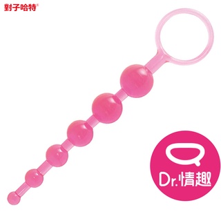 TH對子哈特 桃色遊戲肛塞 後庭肛門拉珠鏈 原廠公司貨 Dr.情趣 臺灣現貨 後庭按摩器 後庭擴張器具 肛門自慰