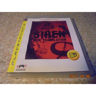 PS3 死魂曲-新譯 SIREN : New Translation 英日合版 直購價700元 桃園《蝦米小鋪》