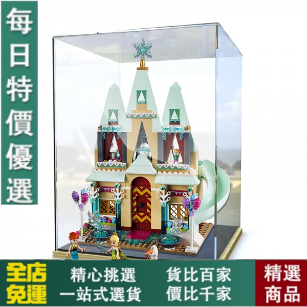 【模型/手辦/收藏】免運!LEGO亞克力展示盒41068適用樂高艾倫戴爾城堡手辦收納透明防塵盒