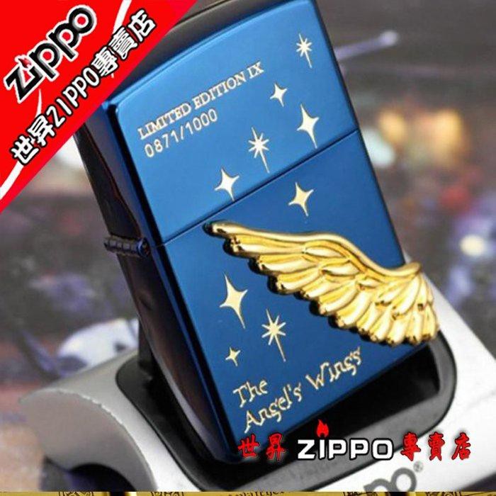 世昇zippo打火機專賣店 線上商店 蝦皮購物