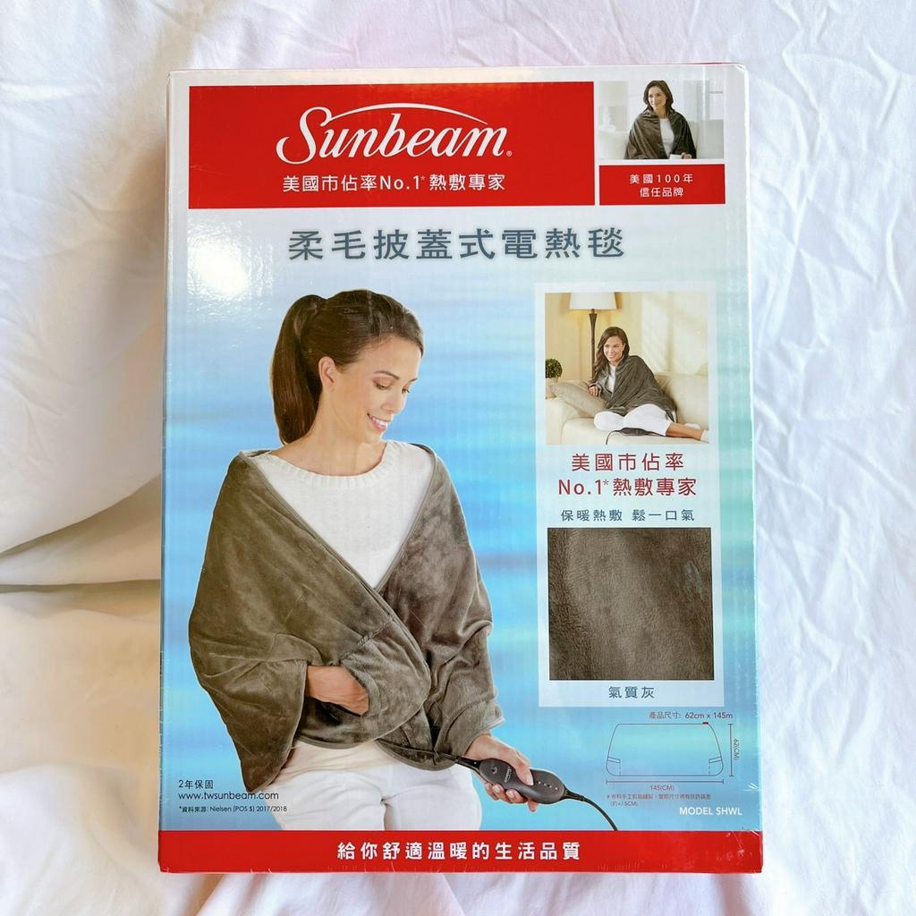 全新⛄ 美國 Sunbeam 柔毛披蓋式電熱毯 熱敷墊 (氣質灰)