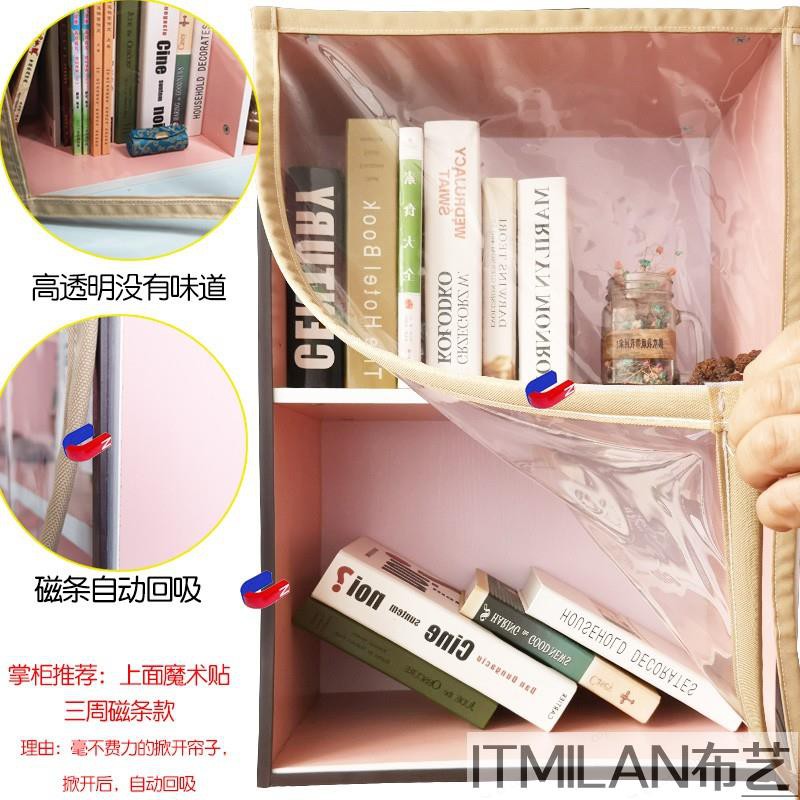 書櫃防塵布 Gustavob