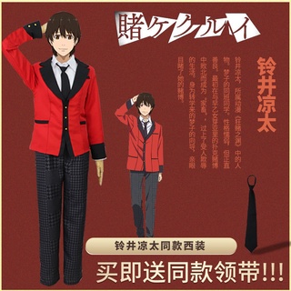 鈴井涼太 優惠推薦 22年2月 蝦皮購物台灣