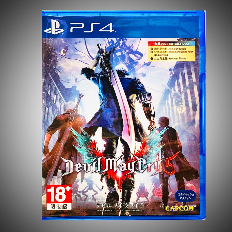 【東晶電玩】 PS4 惡魔獵人5 Devil May Cry 5 英日文版 、無中文序號