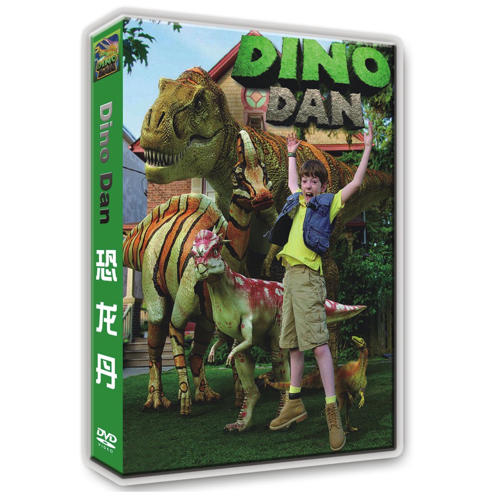 恐龍dvd Cd Dvd優惠推薦 娛樂 收藏21年7月 蝦皮購物台灣