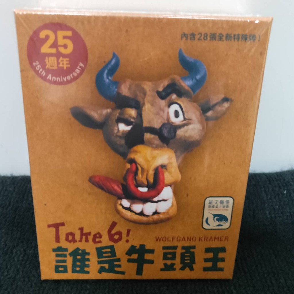 &lt;&lt;正版桌遊&gt;&gt; ★滿千免運★ 全新現貨 誰是牛頭王 25週年 新天鵝堡 桌遊 繁體中文版