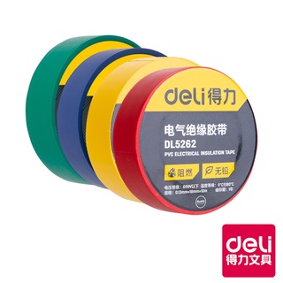 【Deli得力】電氣膠帶 DL5262 DL5263 DL5265 DL5266 紅 黃 藍 綠 18mmx10m 絕緣