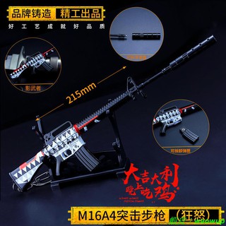 送刀架 免運 買3送1 絕地大逃殺游戲周邊ump45沖鋒槍全金屬鑰匙扣掛件98k狙擊槍模型 蝦皮購物