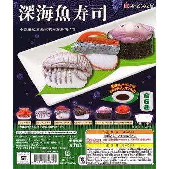 D 10 櫃 Re Ment Sushi 深海魚壽司隆宮浦倉海星壽司盒玩天貴 蝦皮購物