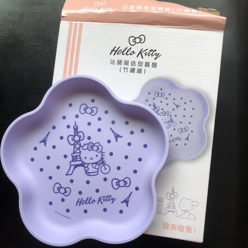Hello Kitty 法國風造型餐盤（竹纖維）全新