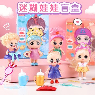 驚喜萌公仔 3合一 豪華組合套裝 superior doll