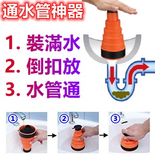 CLOG CANNON 水管疏通砲🔺臺灣出貨🔺疏通砲 一砲通 水管疏通器 高壓疏通器 大砲通 管道疏通器 愛呆玩