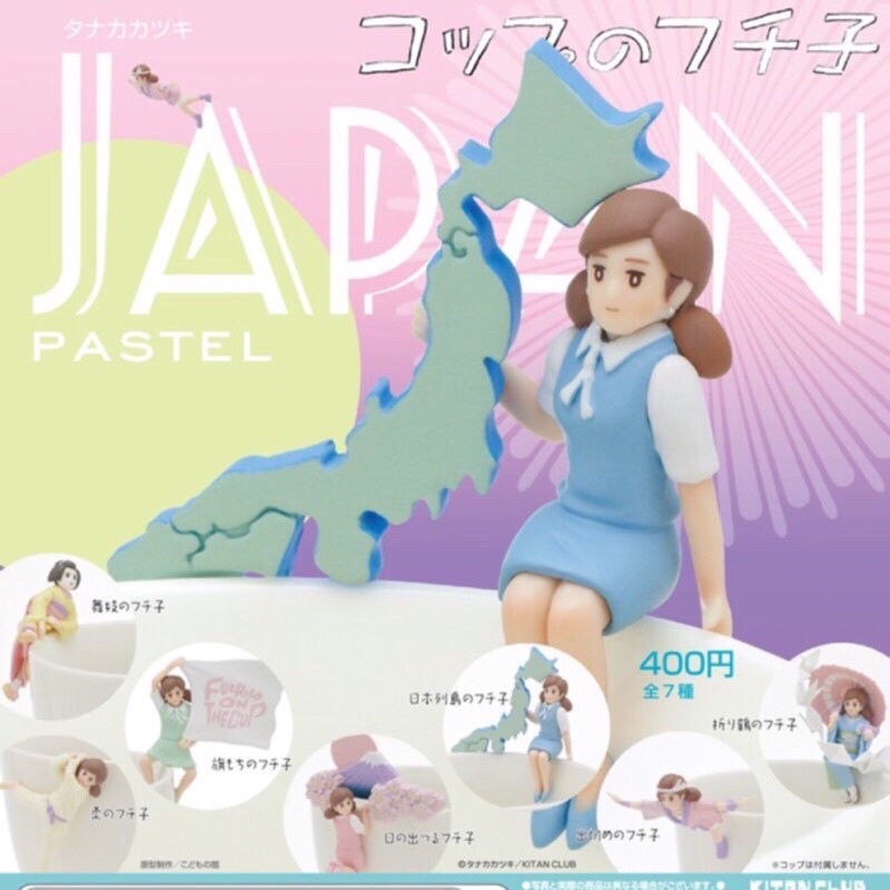 JAPAN 杯緣子 仙台限定 扭蛋 全新未拆 日本 和傘紙盒 祭典 粉彩