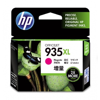 HP 原廠墨水 935XL(C2P25AA) 紅色 高印量 墨水匣 適用OJ Pro 6230e/6830e/6835e