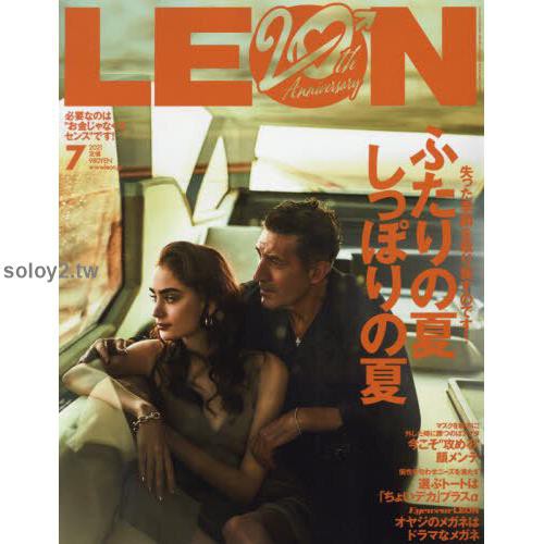 30雜誌7月號 Ptt Dcard討論與高評價網拍商品 21年11月 飛比價格