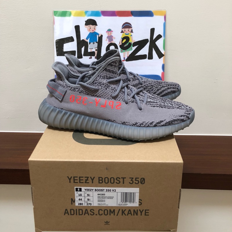 ［CHLOE ZK］Adidas yeezy boost 350 V2 beluga 灰橘2.0