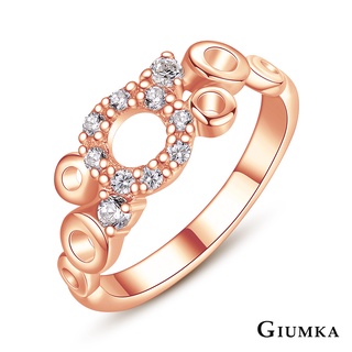 GIUMKA-幸福泡泡戒指/尾戒-女生戒子-銀色/玫金色任選