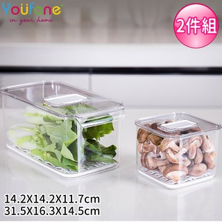 【YOUFONE】廚房冰箱透明蔬果收納瀝水保鮮盒《好拾物》