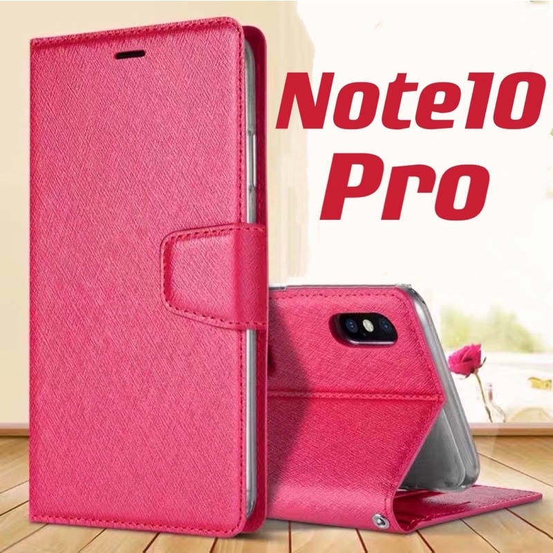 紅米 Note10Pro Note 10 Pro Note10 Pro 手機殼 手機皮套 保護套 側翻皮套 玻璃貼 現貨