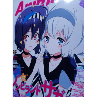 アニメージュ 優惠推薦 21年9月 蝦皮購物台灣
