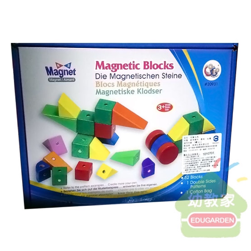 Gogo Toys 磁力建構積木 Magnetic Blocks 經典磁性積木組