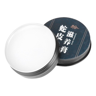 【老羊樂器店】開發票 蛇皮保養膏 二胡保養 二胡蛇皮護理滋養膏 大容量 三絃樂器通用