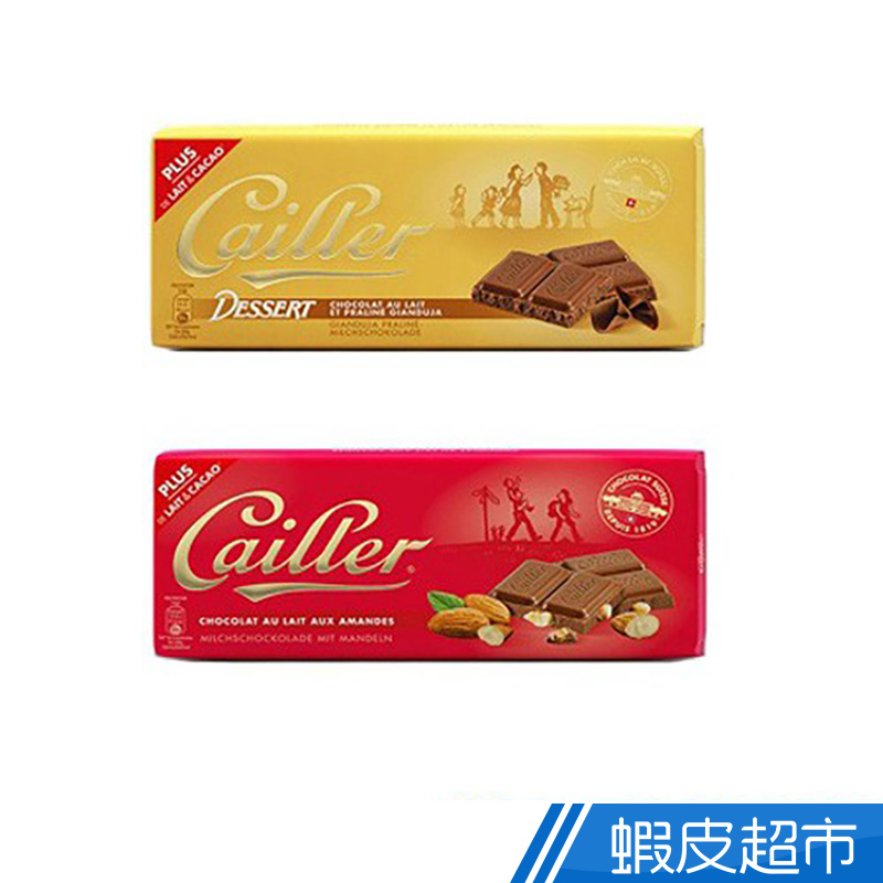 雀巢Nestle 瑞士凱雅CAILLER 甜點/杏仁巧克力(100g)  現貨 蝦皮直送