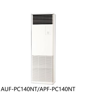 聲寶定頻三相落地箱型分離式冷氣23坪AUF-PC140NT/APF-PC140NT標準安裝三年安裝保固 大型配送