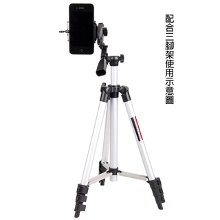 固定架 三腳架手機夾 現貨 標準通用款 U型夾 轉接頭 自拍神器桿夾子 拍照座 適用於雲臺支架 自拍桿 相機 手機
