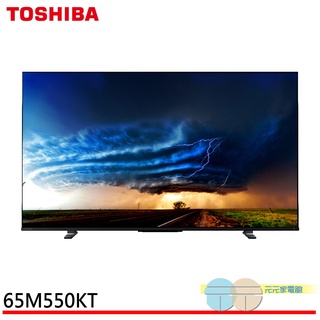 TOSHIBA 東芝 65型IPS 聲霸 40瓦音效火箭炮重低音 4K安卓液晶顯示器 電視 65M550KT