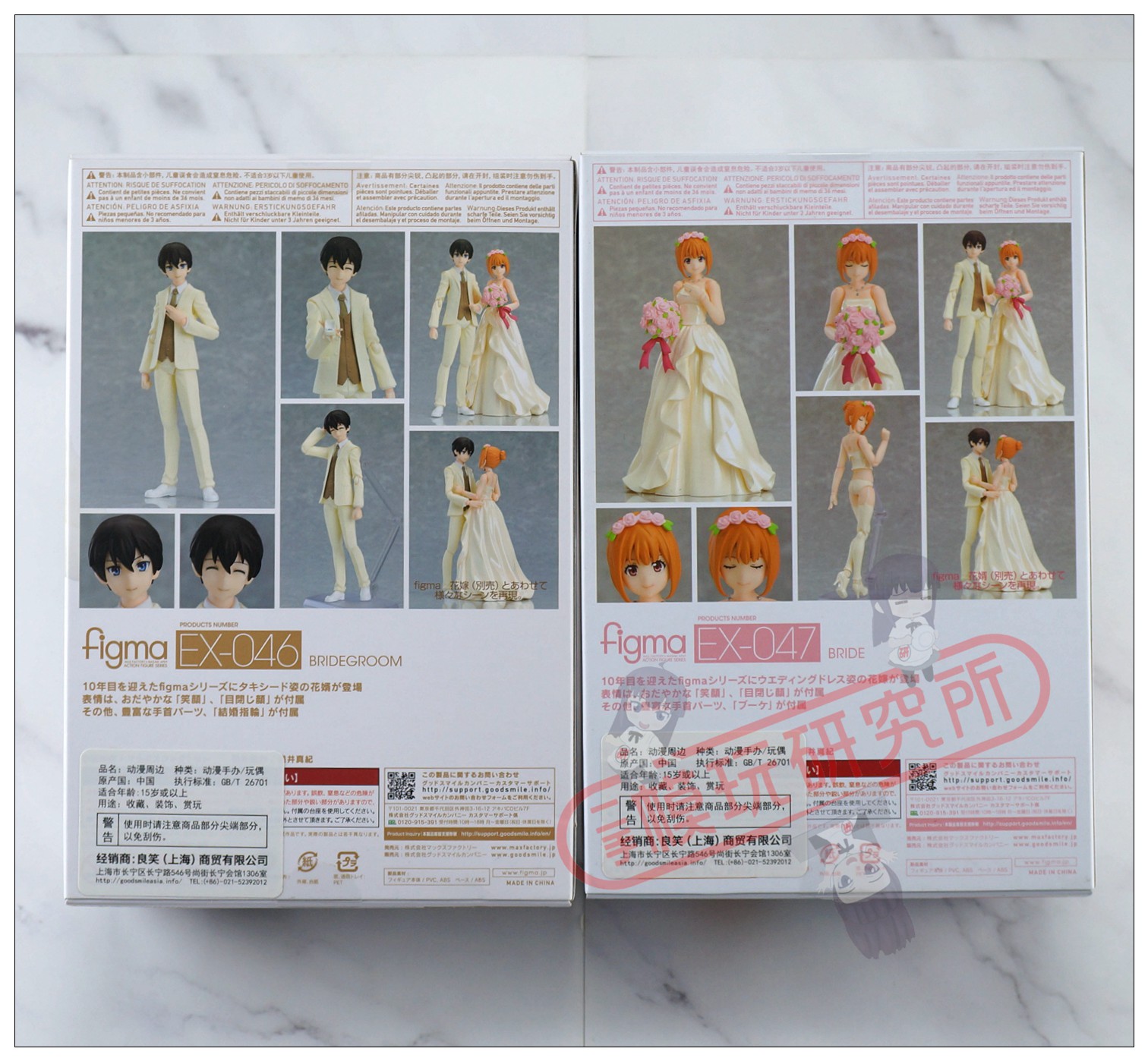 研全新figma Wf婚紗禮服花嫁花婿新郎新娘手辦 蝦皮購物