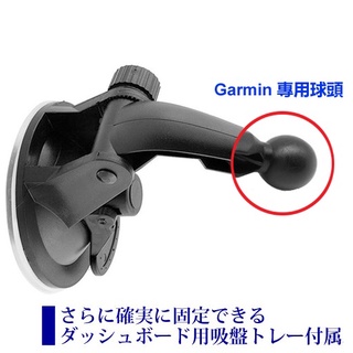 Garmin 加長導航支架 吸盤 nuvi 53 50 1690 1480 2565 2557 DriveSmart55