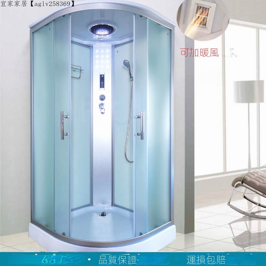 【整體】浴室 淋浴房 一體式  弧扇形 家用 沐浴房 浴室 簡易 淋浴房