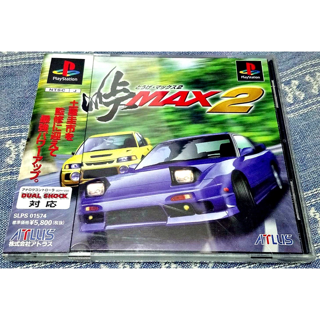 歡樂本舖 (有側標) PS遊戲 PS 山道競速賽車 峠 MAX 2 PlayStation PS3、PS2 主機適用C8