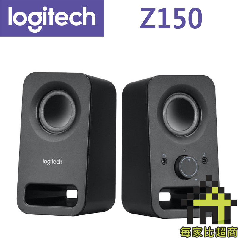 羅技 Z150 音箱 (黑) 喇叭 2聲道立體音效 多媒體揚聲器  Logitech〔每家比〕