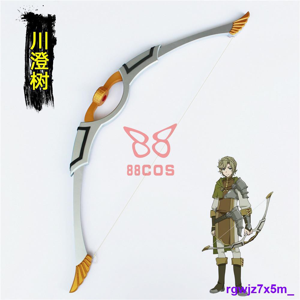 現貨 盾之勇者成名錄弓之勇者川澄樹弓武器cosplay道具不可發射 蝦皮購物