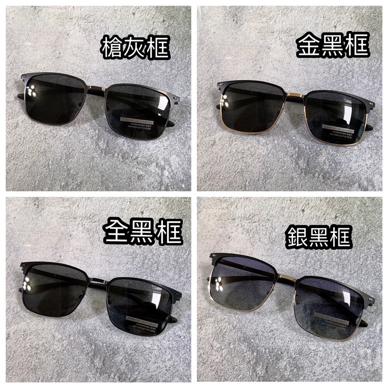 周湯豪 王陽明 高規感 TR金屬複合框 時髦高清偏光太陽眼鏡🕶️抗UV400