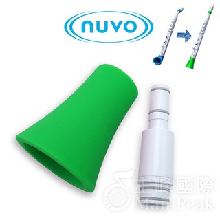 【公司貨】英國 NUVO J-SAX JSAX 塑膠 薩克斯風 直管 配件 直管套件 綠色