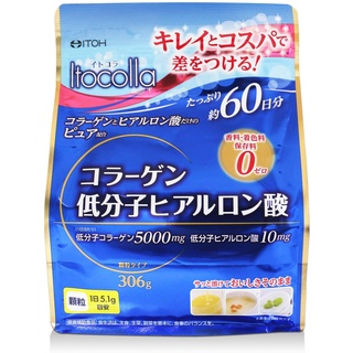 日本ITOH 井藤漢方膠原蛋白粉含低分子玻尿酸60日