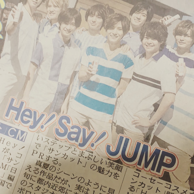 Hey Say Jump Hey Say 7 山田涼介 中島裕翔 知念侑李 藪宏太 八乙女光 高木 岡本 有岡 伊野尾慧 蝦皮購物