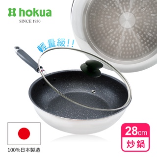 【日本北陸hokua】日本製大金IH輕量級不沾炒鍋28cm不挑爐具/可用金屬鏟