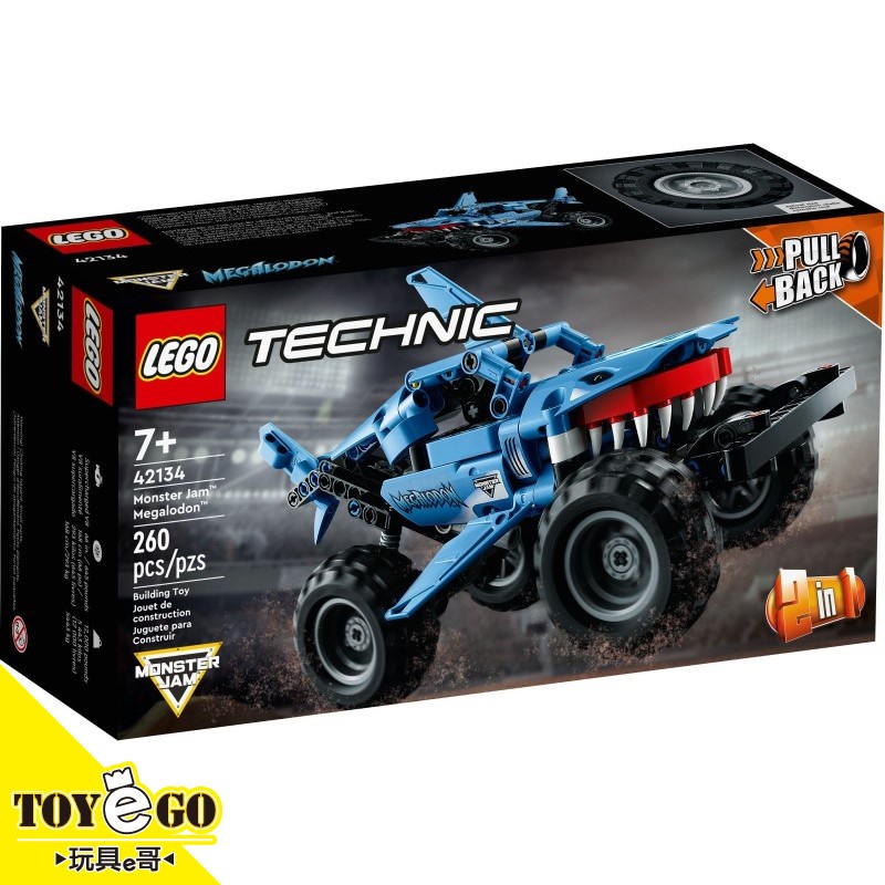 樂高LEGO TECHNIC 怪獸卡車 巨齒鯊 玩具e哥 42134