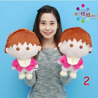 小丸子娃娃~正版授權~可愛櫻桃小丸子玩偶~小丸子~高28公分~生日/情人節禮物~全省配送