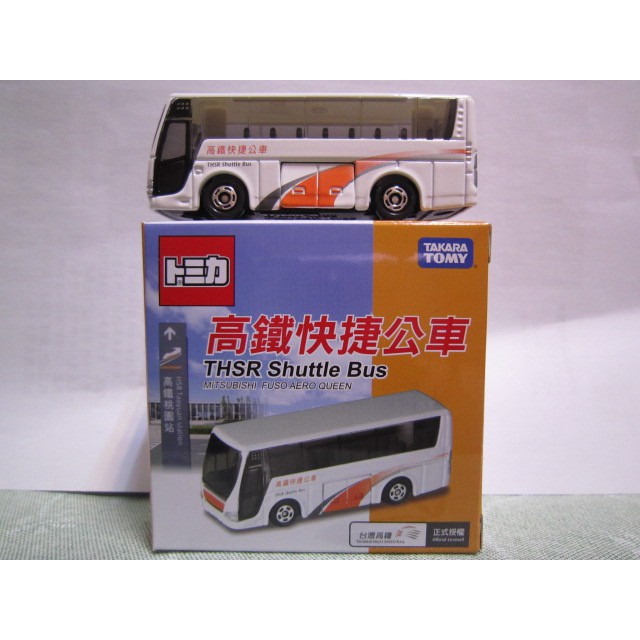 運費依蝦皮規定TOMY tomica 高鐵 THSR Shuttle Bus 高鐵快捷公車 接駁巴士 台灣高鐵限定 多美