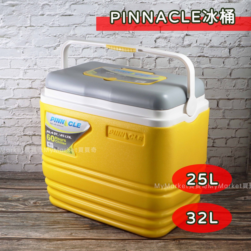 🌟露營保冰箱🌟PINNACLE 冰桶 25L 32L 攜帶式 手提冰箱 保冷冰箱 保冷箱 冰桶 保冰桶 保溫箱 保溫桶