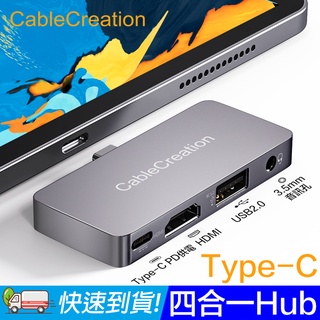 CableCreation Type-C Hub Mac PD+HDMI USB2.0 3.5mm CD0708-G