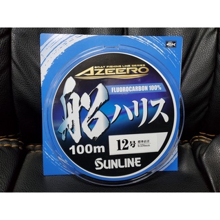 釣魚 日本 SUNLINE 100M 碳纖線 碳素線 前導線 釣魚線 卡夢線 路亞 船釣 鐵板 岸拋